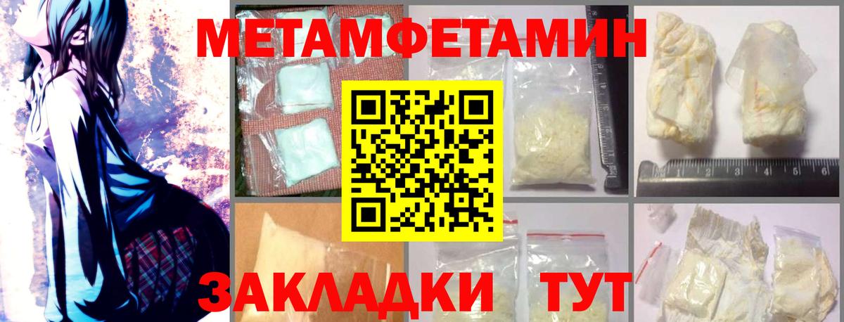 АМФЕТАМИН VHQ Орёл