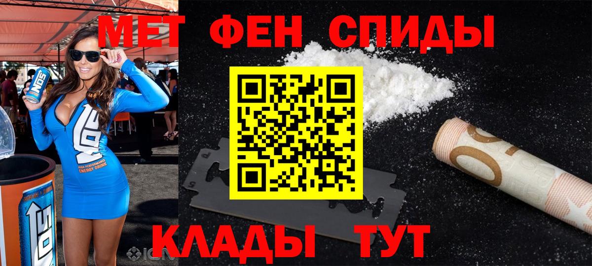 Амфетамин  АМФЕТАМИН  Орёл  АМФЕТАМИН VHQ  Вход с VPN 