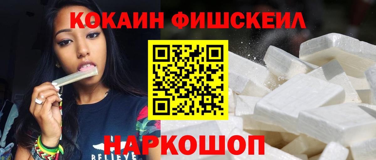 как найти закладки  COCAIN VHQ  Вход с VPN  Кокаин Перу  Орёл 