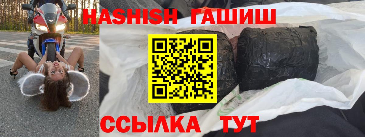 Гашиш гашик  Гашиш  ГАШ Изолятор  Орёл  Вход с VPN 