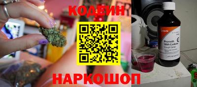 дистиллят марихуана Сланцы