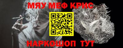 сатива Славянск-на-Кубани