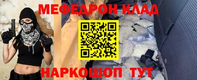дмт Славгород