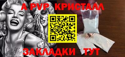 сатива Славянск-на-Кубани