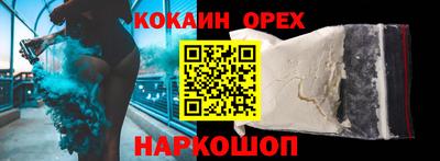 дистиллят марихуана Сланцы