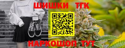 дистиллят марихуана Сланцы