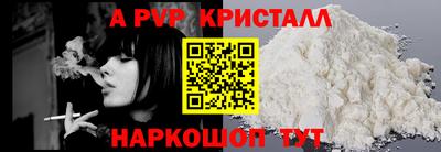 дистиллят марихуана Сланцы