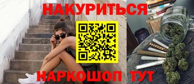 сатива Славянск-на-Кубани