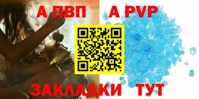 дмт Славгород
