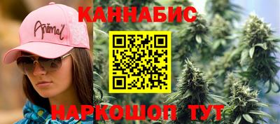 сатива Славянск-на-Кубани
