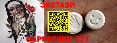 сатива Славянск-на-Кубани