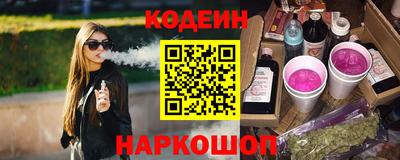 альфа пвп Ставрополь
