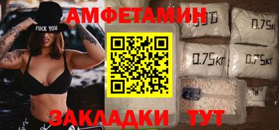 дмт Славгород