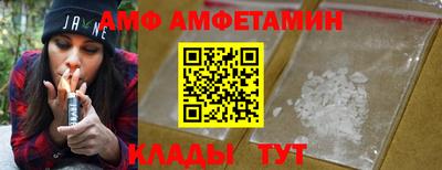 сатива Славянск-на-Кубани