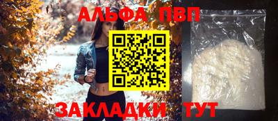 сатива Славянск-на-Кубани