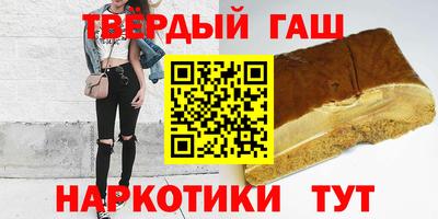 дистиллят марихуана Сланцы