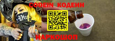 дистиллят марихуана Сланцы