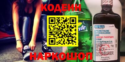 сатива Славянск-на-Кубани