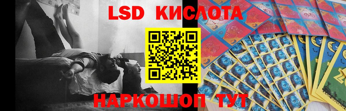 Лсд 25 экстази ecstasy  Вход с VPN  Орёл 