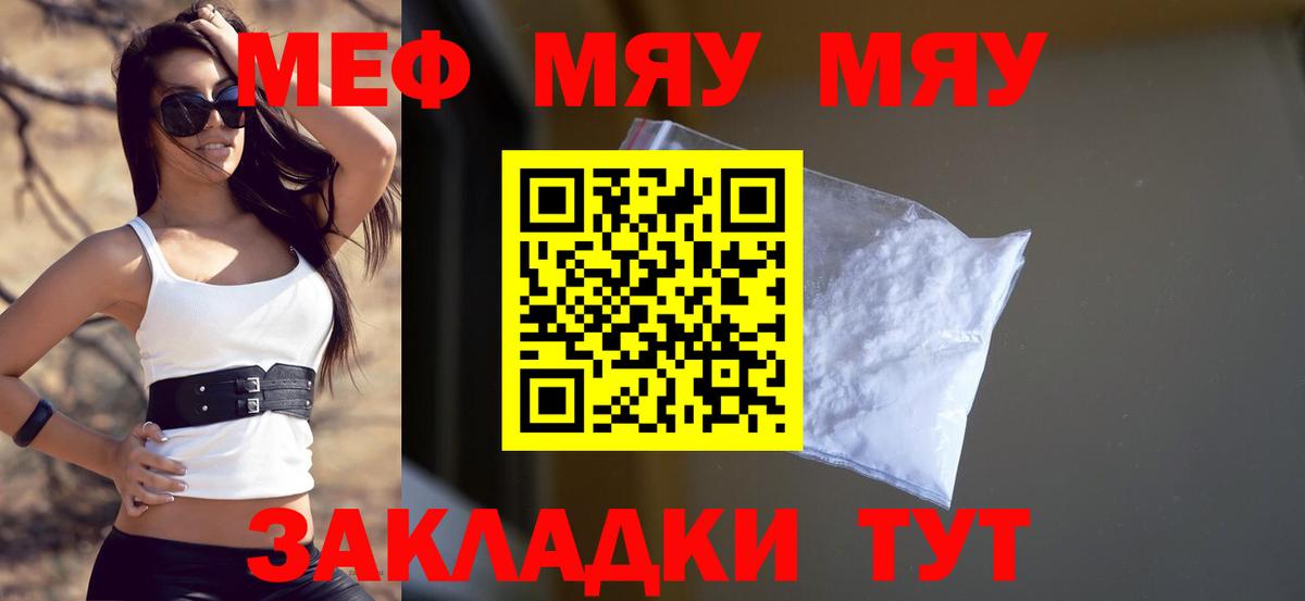 МЕФ  Орёл