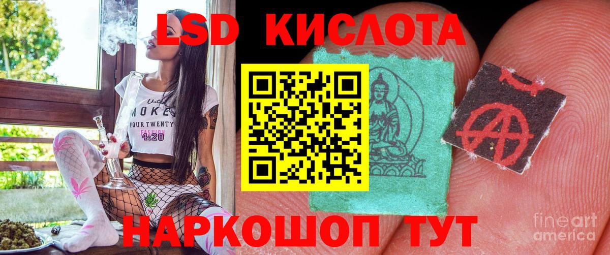 Орёл  Марки 25I-NBOMe 1,8мг  Вход с VPN 