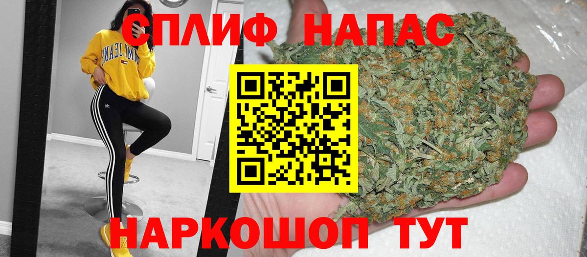 Орёл  Бошки марихуана White Widow  Вход с VPN  Марихуана семена  Шишки марихуана конопля 